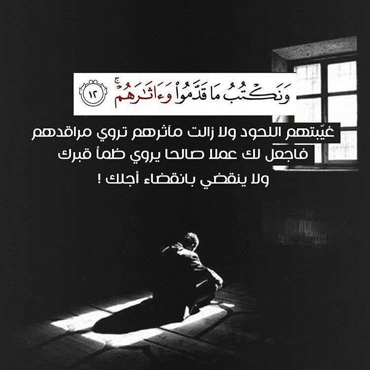 سوره یوسف آ یه 12